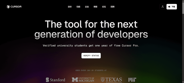 How to Get Cursor Premium for Free as a Student for 1 Year